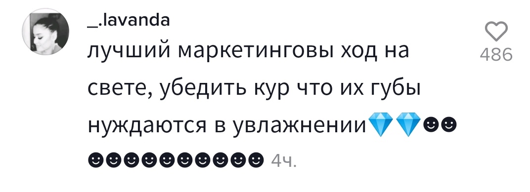 _sdln's tweet image. Самая умная чо ли бля