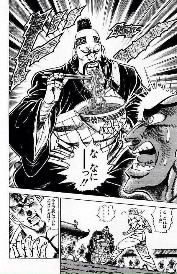 ちなみに合同誌、自分の漫画は3ページあります。 