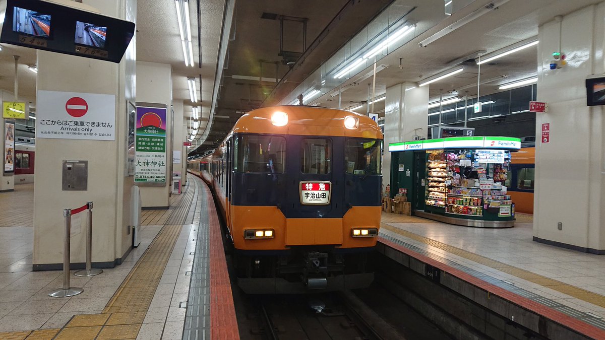 はくない 名古屋22時05分発宇治山田行き特急9213レが車内喫煙の最終特急スナックカーですね 名古屋側1号車が喫煙席です 席にてたくさん 楽しんでください 個人記録のです 消臭後に乗車したいですよ スナックカーまだ走るますね 喫煙車両