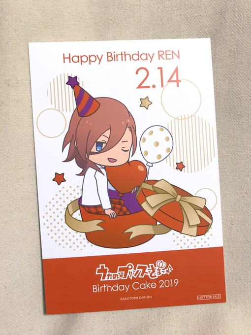 ケーキの引換券も届いてた!初めて〜楽しみ〜✨✨✨ 