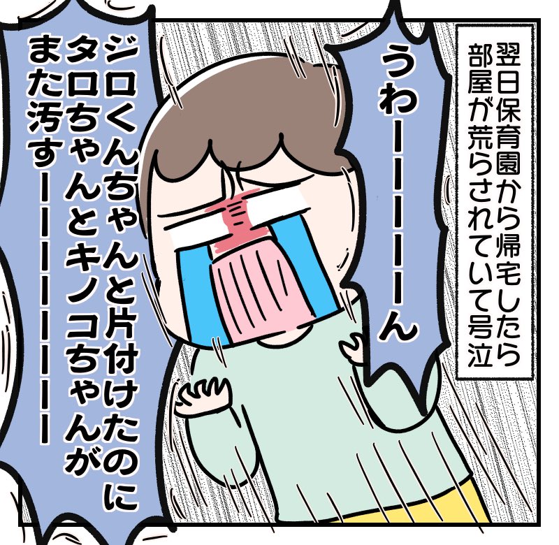 #画力ビフォーアフター

←ブログ始めた時 最近→ 