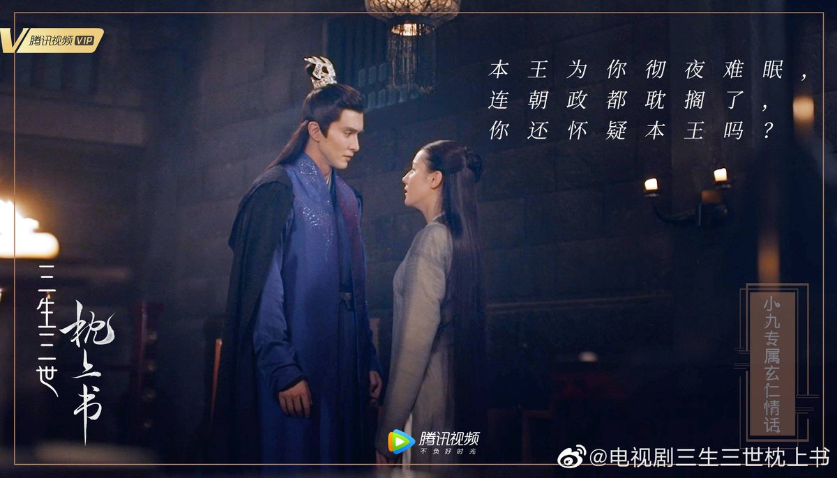 Three дорама. 10 миль персиковых цветков дорама. три жизни три эпохи десять миль персикового цвета. Three дорама. юность дорама китай.