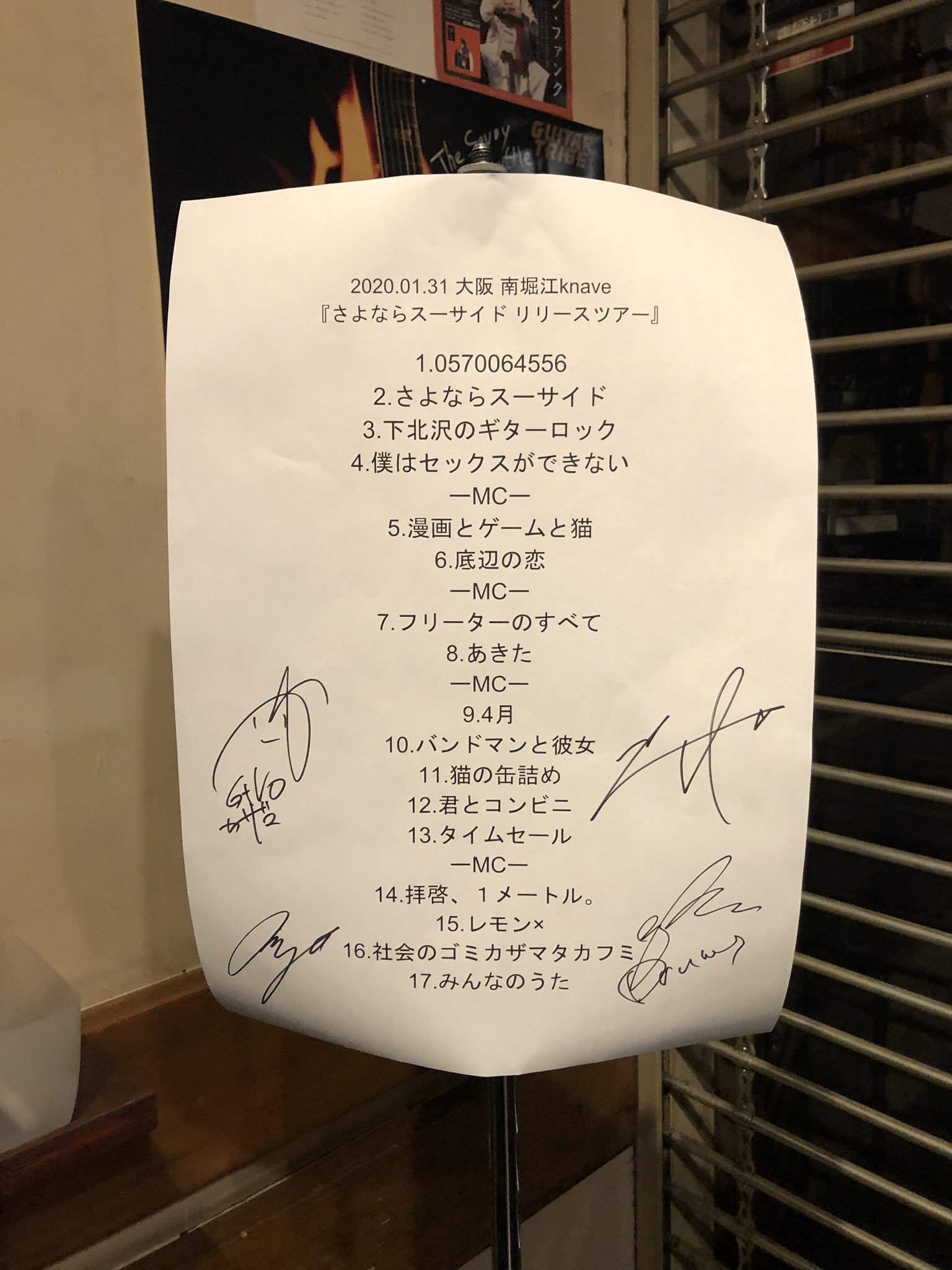 悴さん アンコールのかざまさんの自由度の高さめちゃくちゃ楽しかったなぁ めちゃくちゃカッコ良いメロディーと暗めの歌詞の組み合わせがアホみたいに最高だ さよならスーサイド リリースツアー 3markets T Co Mgirebir9d Twitter