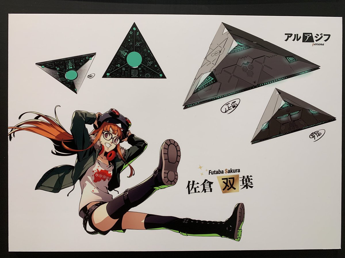 宮崎あゆみ Twitterren そういえば 少し前に吉祥寺parcoのp5r展に行ってきました アルアジフはsf感あってこれまたかっちょいー 展示もオシャレだった 撮影okだったのでもちろん双葉とツーショット W 同じポーズしたかったのに