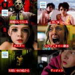 怖いホラー映画を探してる人は参考にしてみて!約300人の映画好きに聞いためちゃくちゃ怖い映画まとめ!