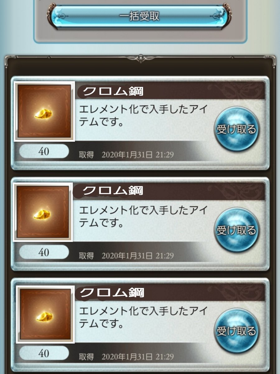 儀軍 ぎぐん ヒヒイロカネが溶けてしまったレンチからクロム鋼の抽出のやり方を教えます ヒヒイロカネが溶けた3凸レンチを本用意します 後はエレメント精製して出来上がり この精製法はアルメイダを仲間にしておく必要があります