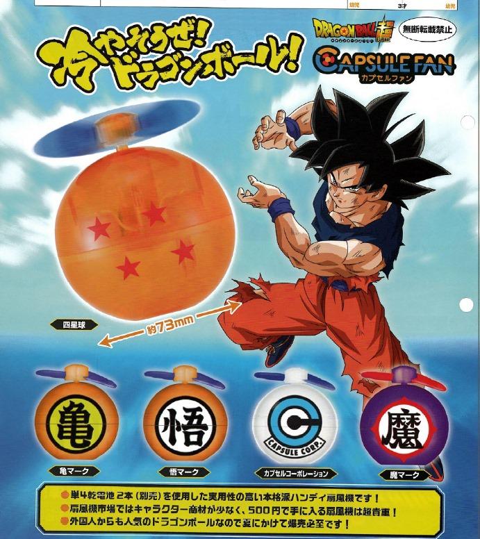 Baggie S Su Twitter 5月 ドラゴンボール超 カプセルファン May Capsule Fan Gashapon Scan