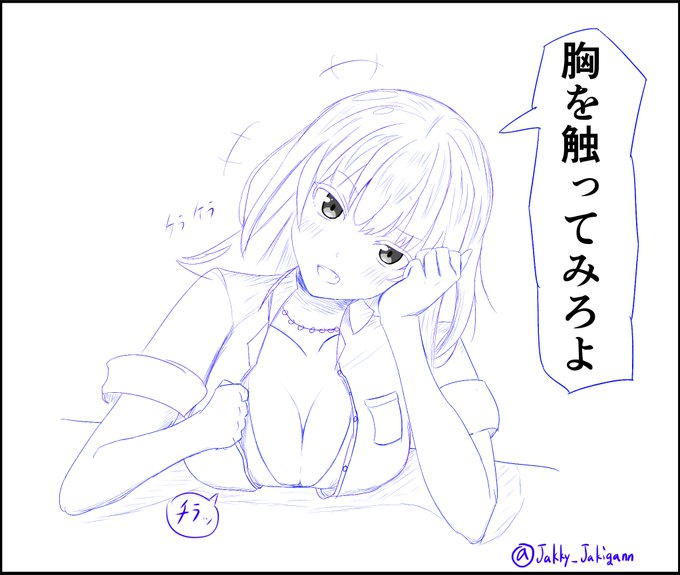 @sharenewsjapan1 「胸を触ってみろよ」と挑発された男子高校生の様子を再現しました 