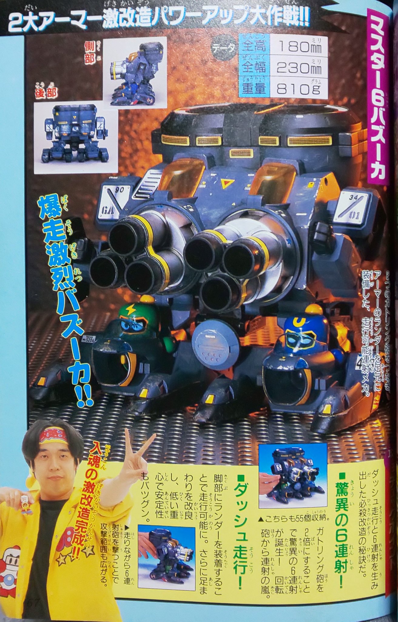 ブラック on X: ブラック on X: