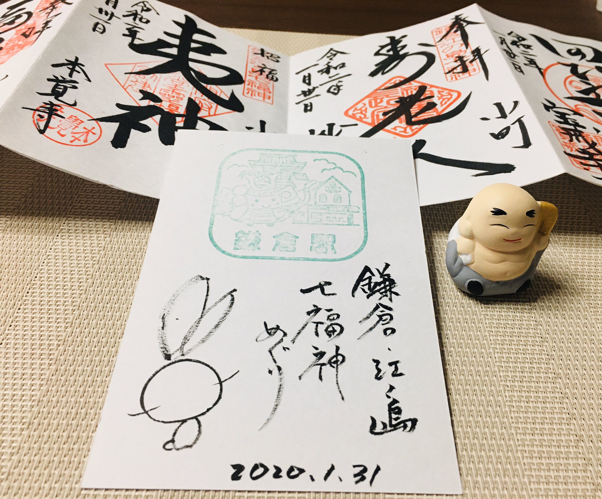七福神みくじ 鎌倉・江ノ島七福神 おみくじ 縁起物