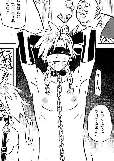 クラウ子もほんのちょっとだけ掘られてる(1ページ)冬コミティファ本「みつばちの夜」は絶賛委託中ですぞ!
とらのあな https://t.co/NpbuO1CEVb
メロンブックス https://t.co/L5GRgOzMCv
ブックメイトhttps://t.co/NfKpGcG112 