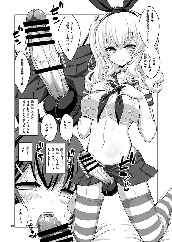 冬コミ新刊
『提督さん ふたなり艦娘に犯されてみます?総集編』
ふたなり鹿島や雷に犯される総集編!
三越コス鹿島に犯される描き下ろし短編も収録!
書店委託
虎:https://t.co/Cnb009msYs
メロン:https://t.co/S9QoPIb6TW
DL販売
DLsite:https://t.co/lA28NWIwdH
DMM:https://t.co/THRkFQiEGn