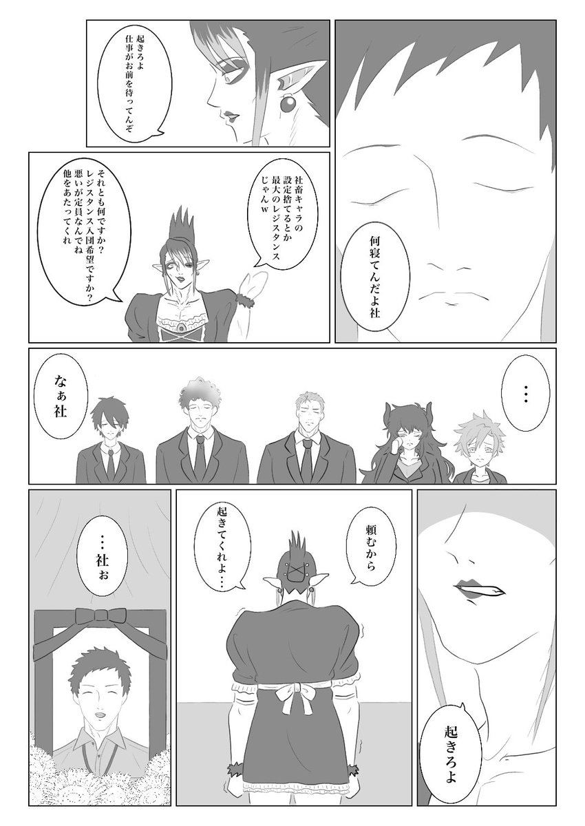 『#社起きろ』

#社築納品物 #お花畑青空大写生大会 