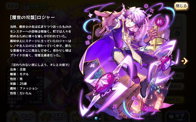 イエスのtwitterイラスト検索結果 イエスのtwitterイラスト検索結果
