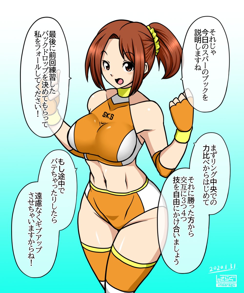 運動不足解消のために通ってる
プロレスフィットネスジムのインストラクターさん 