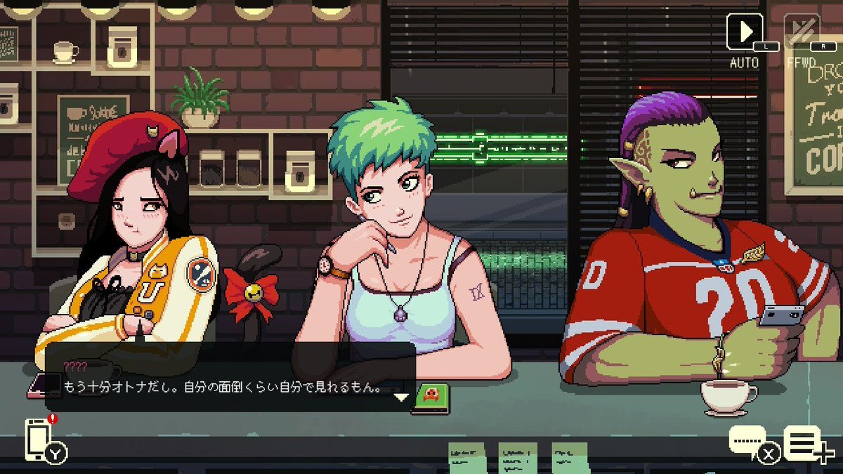 shishibone19's tweet photo. インドネシアのToge Productions開発『Coffee Talk ('20)』クリア。遠く異国から日本にゲームが届く、ああなんていい時代なんだろう。多様性から普遍的な人生相談まで描く本作はいい意味で劇的な展開はない。特別なこともない。でもそんな“当たり前”が時たま人生にちょっとした変化を与えたりもする。 https://t.co/aKQAh5ZMa5