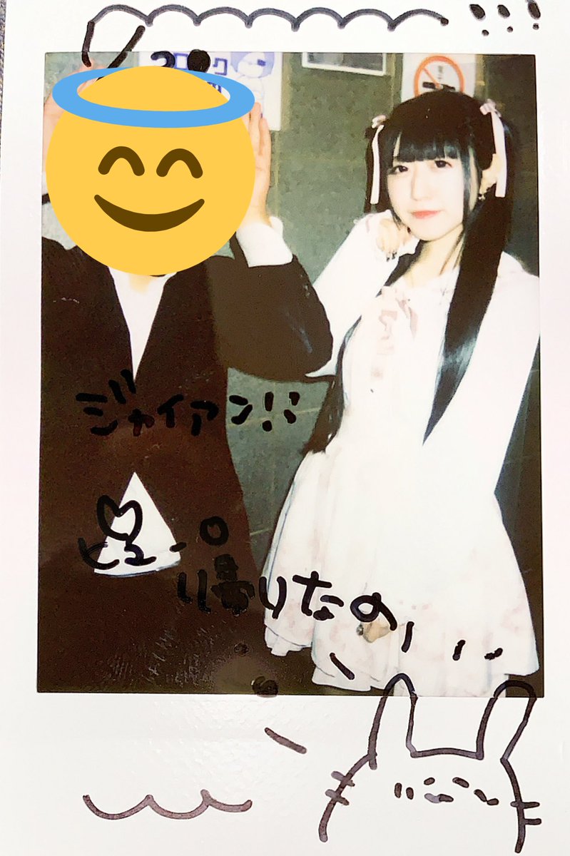 大月美雨 Twitter Search