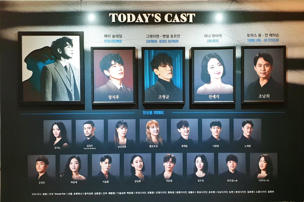 200131 그림자를판사나이