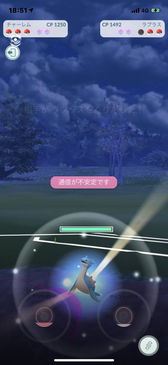 通信が不安定です