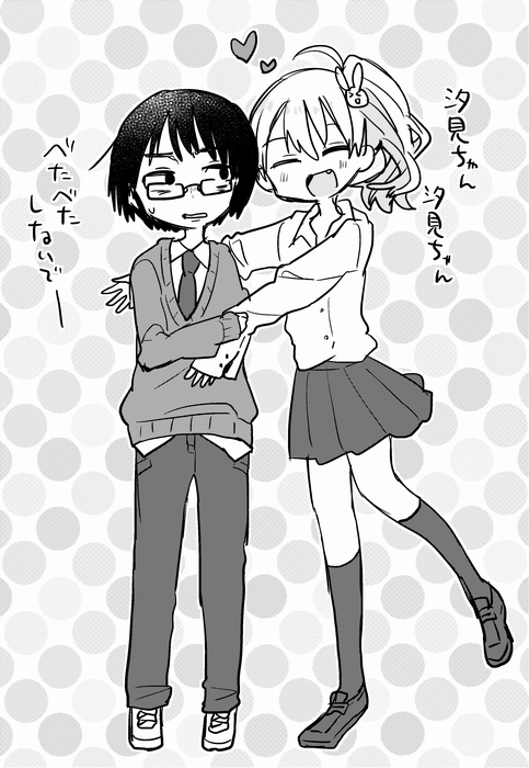 俺はラブコメを描けない(君はロックを聴かない) 