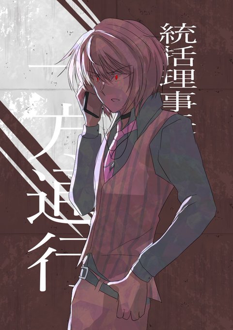 禁書目録のtwitterイラスト検索結果 古い順 禁書目録のtwitterイラスト検索結果 古い順