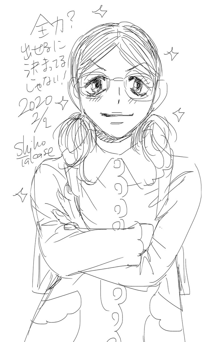 女王・花恋。 #二月の勝者 女王・花恋。 #二月の勝者
