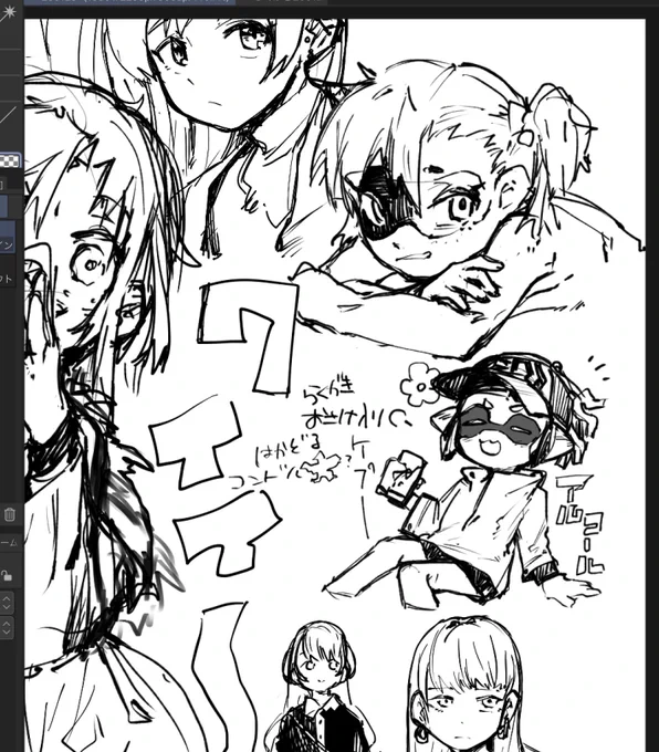 らくがきづめときました 