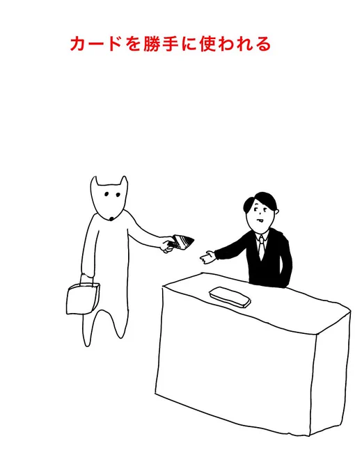 飼い犬にされたら嫌なこと

#イラスト好きな人と繋がりたい 
#アイビスペイント 
#まのまんが
#大喜利 