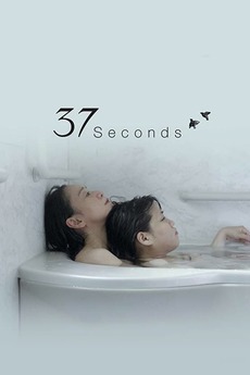  #CCQuickDramaNewsThe  #jmovie  #37Seconds is now available to watch on USA  @netflix