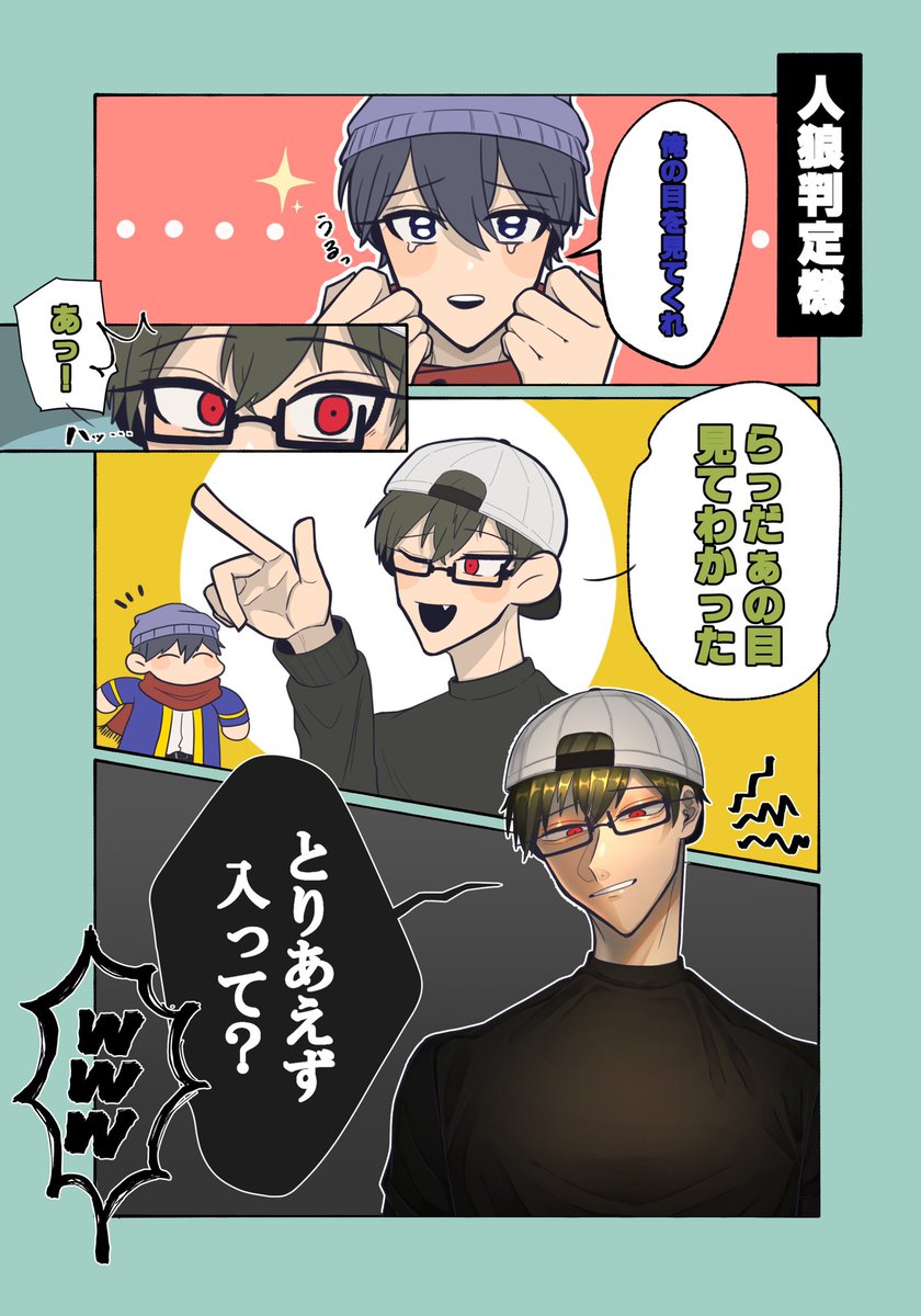 GMODコラボの過去絵リメイク〜
リンク【https://t.co/yuImZ5Gqxm 】
 #い・らくすと 
 #ぐちつぼを許さない 