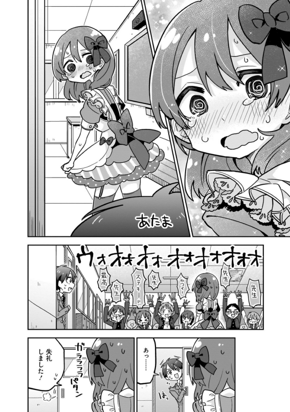 なにもわからない 俺は雰囲気で漫画を描いている
#画力ビフォーアフター
←2018.09 2019.09→ 