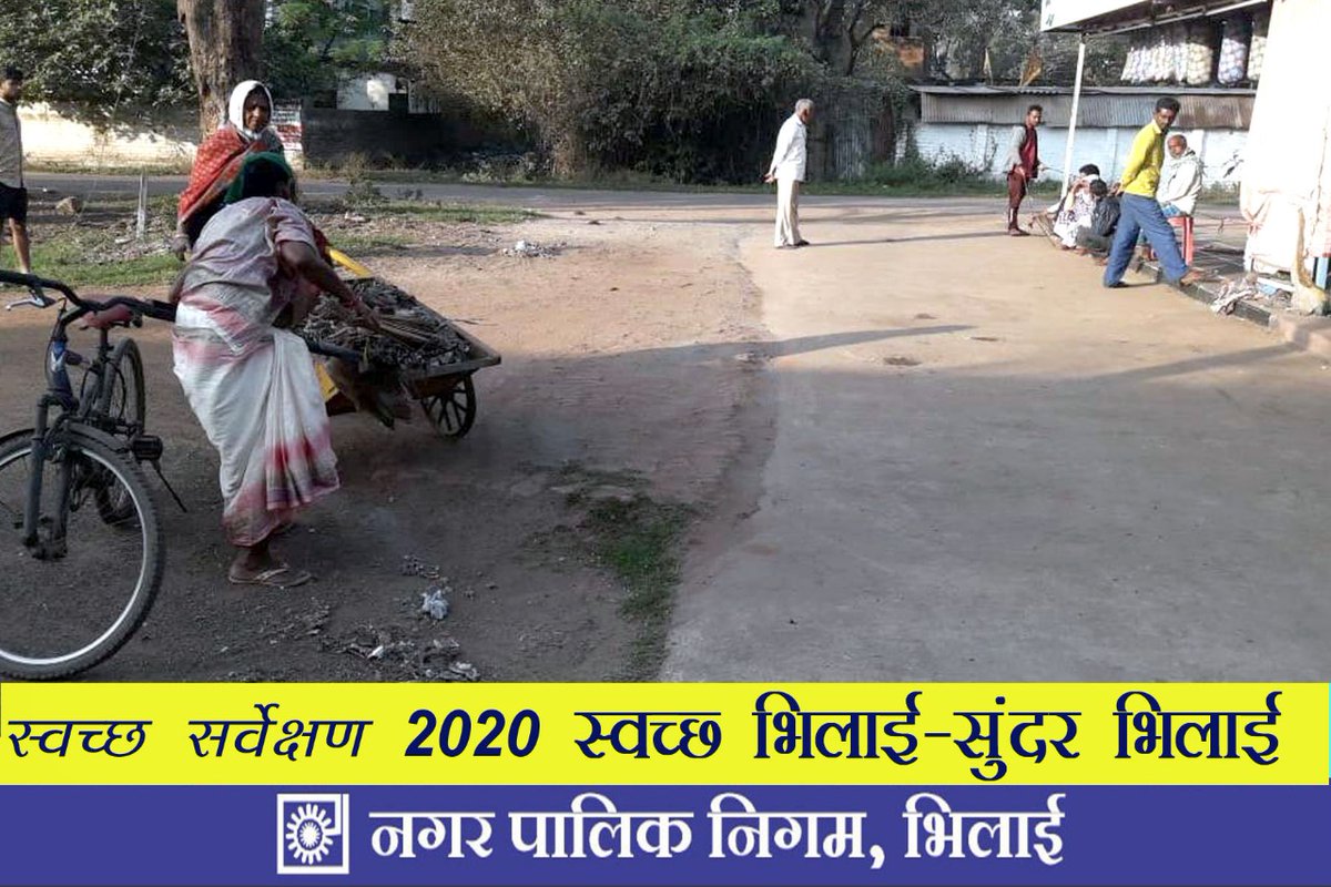 BHILAI NAGAR NIGAM tweet media