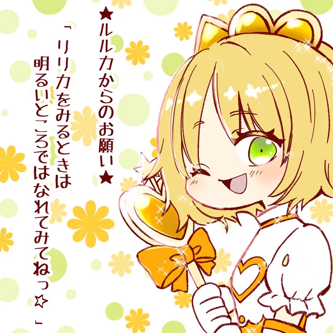 「ちゃんとはなれてみるんだよ?(ニッコリ)」

#コンパスお絵描き 