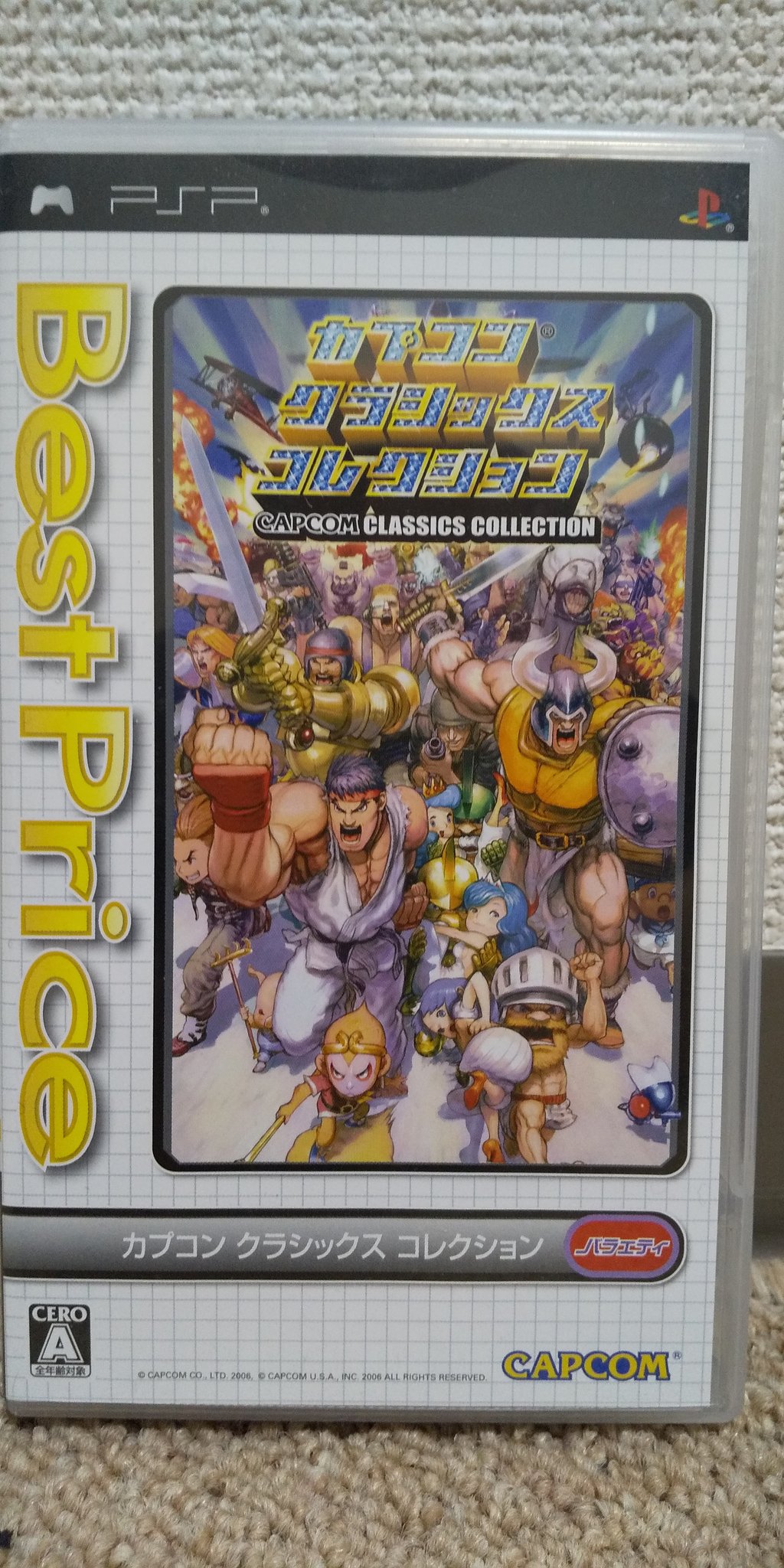 Sato カプコンのアーケードゲームが19タイトル収録されたpspソフト カプコンクラシックコレクション いつでもどこでもカプコンの名作アーケードゲームが楽しめます T Co Z8ug2ymaqy Twitter