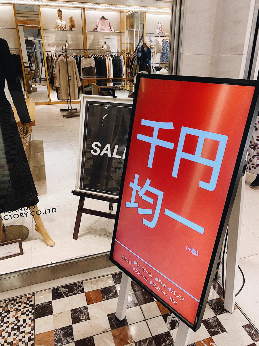 表参道のAoビル「J.FERRY」「千円均一」素材もいいのにこの価格！みんな急いで階に行こう！！