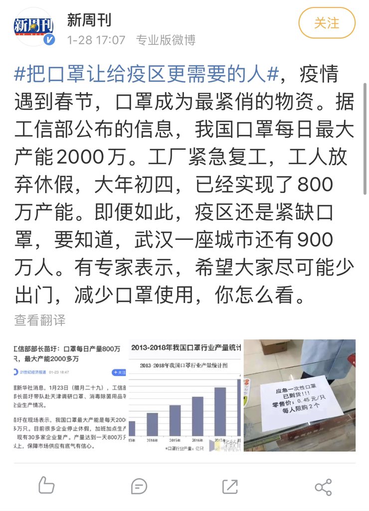 冥王星twitterissa 开脑洞想想 万一出现粮食危机 会发生什么事呢 冥王星twitterissa 开脑洞想想 万一出现粮食危机 会发生什么事呢