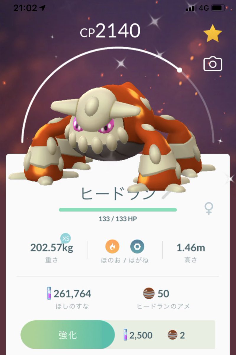ふかたか ヒードラン 色違い アブソル 卵からキラリ はとても嬉しい ただ 紫の毛虫と金の鯉をまだゲットしてない ポケモンgo ふかたか ヒードラン 色違い アブソル 卵からキラリ はとても嬉しい ただ 紫の毛虫と金の鯉をまだゲットしてない ポケモンgo
