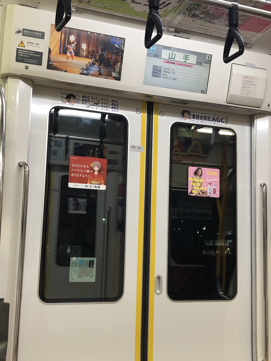 京浜東北線で朝晩終電と1日3回も人身事故が発生 利用者のライフもゼロよ ハットトリックにかなりやられた 私もしんだ Togetter 京浜東北線で朝晩終電と1日3回も人身事故が発生 利用者のライフもゼロよ ハットトリックにかなりやられた 私もしんだ Togetter