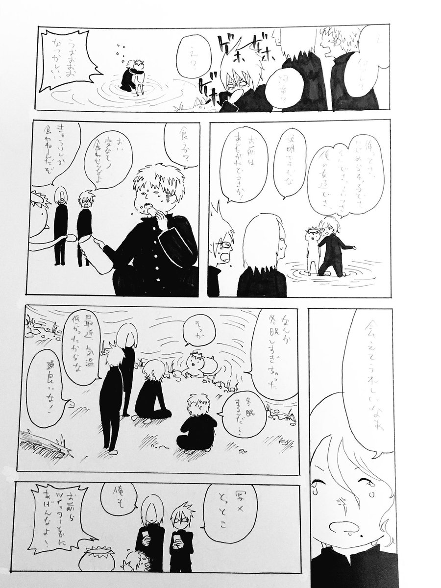 #画力ビフォーアフター
2013→2020 