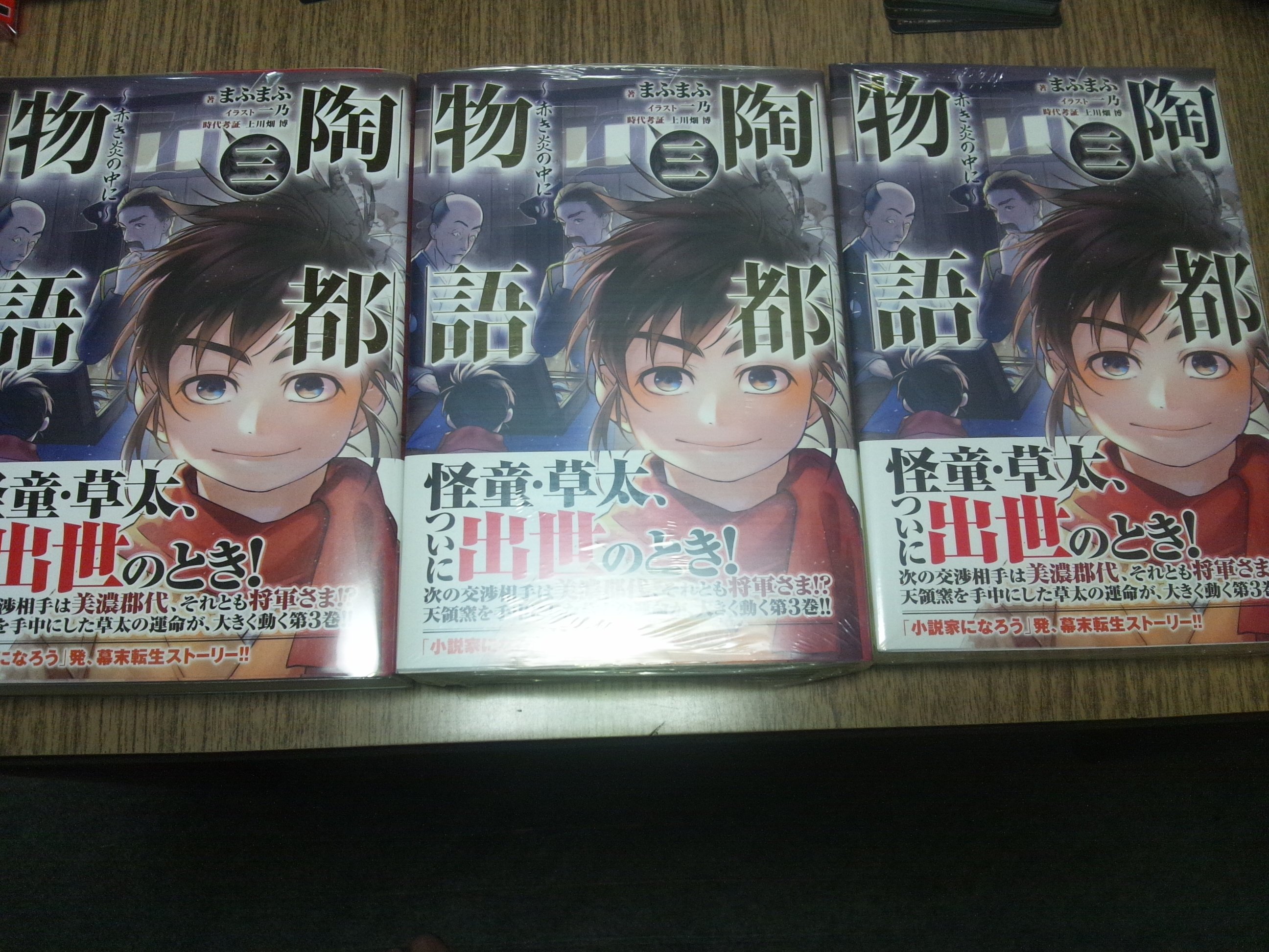 陶都物語 Twitter Search Twitter