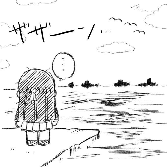 遭難の美兎 