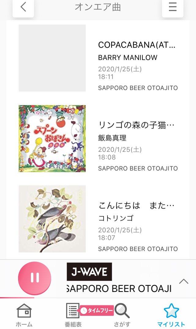 リンゴの森の子猫たち