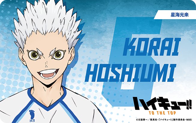 HAIKYU!! on X: Haikyu!! Season 4 Character Visuals