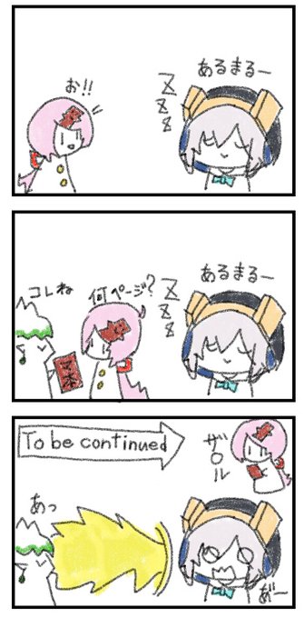 #しいなーと
#マル描いてちょんっ
#お花畑青空大写生大会
ザ○ル 