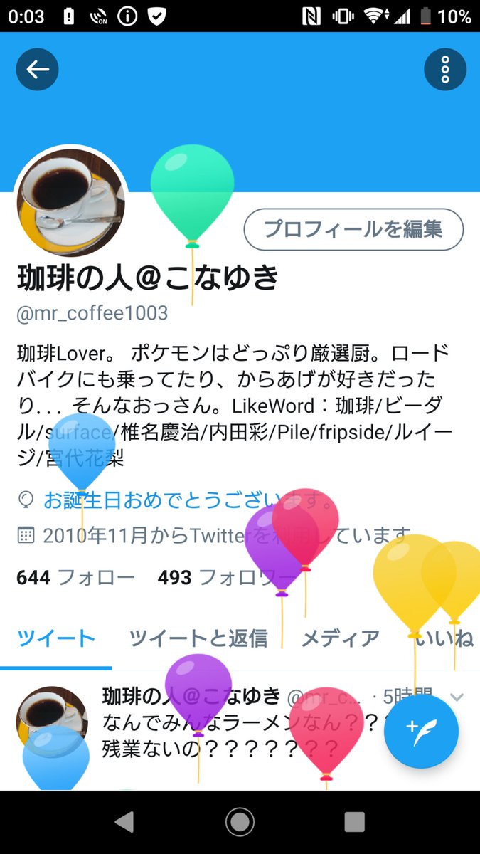 0以上 こなゆき ポケモン 最高の画像漫画