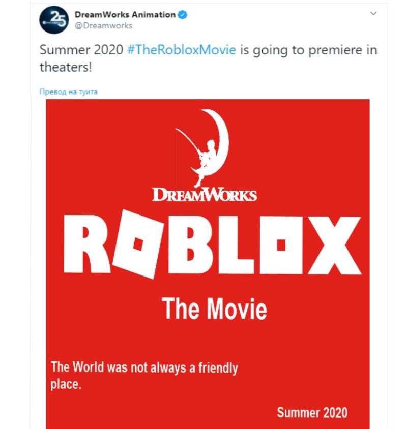 News Roblox On Twitter Breaking A User Has Sent Us A Dreamwork Tweet Saying That The Roblox Movie Is Coming Out In Summer Of 20020 - john doe movie roblox