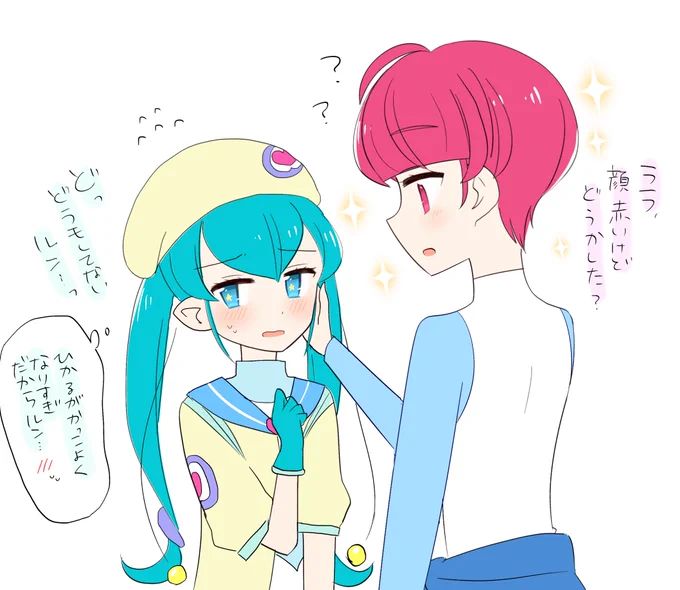 【ひかララ】大人ひかるのかっこよさにドキマギするララちゃん‥‥ 