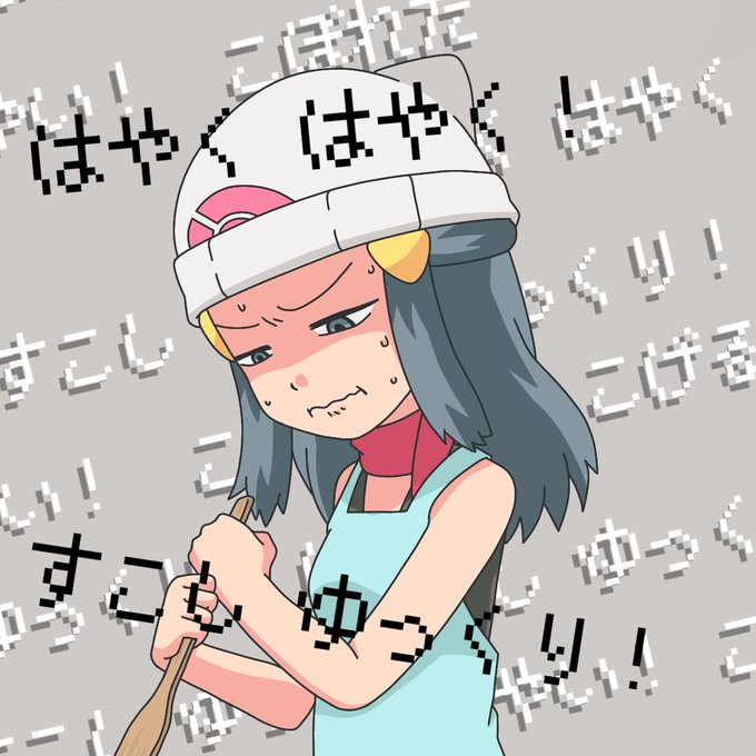 ポフィンのtwitterイラスト検索結果 古い順 ポフィンのtwitterイラスト検索結果 古い順