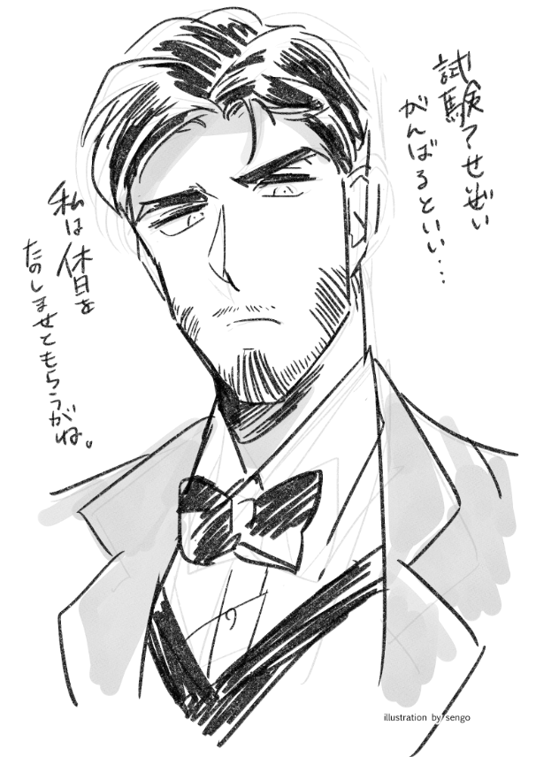 そういえばマシュマロで試験の話題をしてた方がいたので 