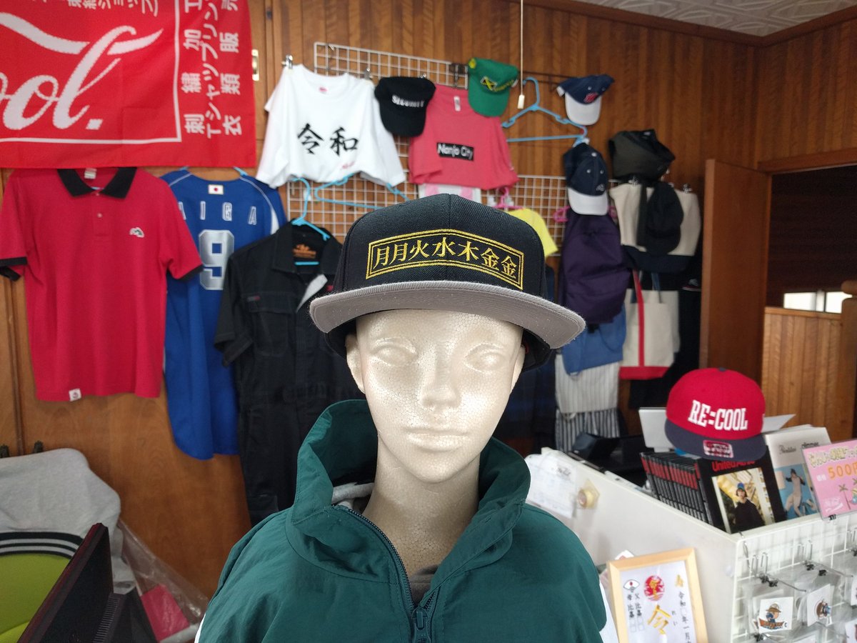 Re Coolエンブロイダリーカスタムズ リクール比嘉 刺繍屋 Tシャツプリント キャップ刺繍 در توییتر フラットバイザーキャップ刺繍 ゴールド糸で刺繍してます ご依頼お待ちしております リクールオーダーメイド刺繍ショップ リクール比嘉 リクールエン